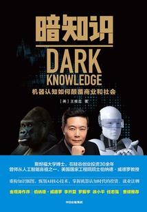 御兽：我连神魔都能培育！
