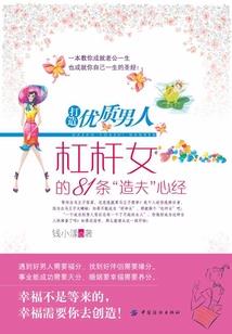 茶茗三大领导姐妹小剧场