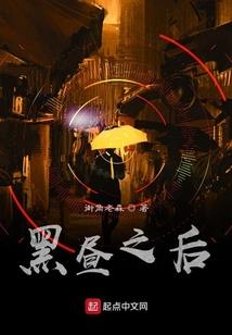 穿越之逆天宠妃