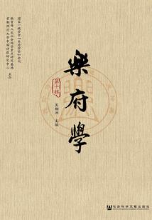应是露浓花瘦