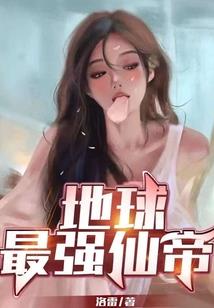 弑天神传