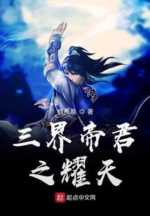 天帝封神