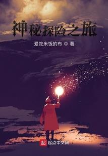 诡秘降临：我在精神病院玩嗨了