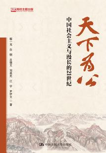 彼命：注定