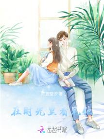 只因我爱你i