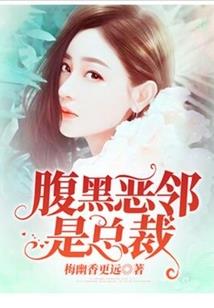 千秋之恋