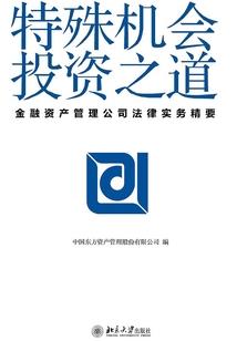 白马王子的小松鼠