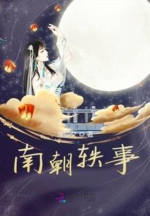 月来云散青丝乱