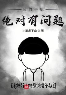 超神修士