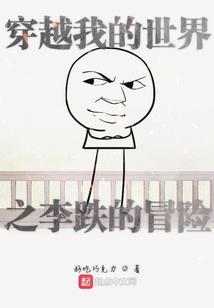修真之霸绝天下