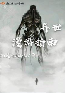 倾城女官