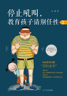 相思扣