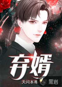 犬夜叉之奈落君，你好帅