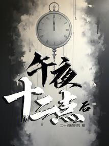 双生之代嫁新娘