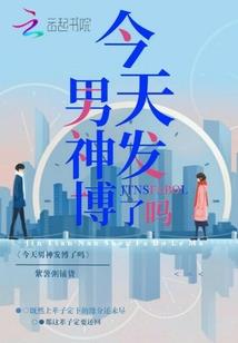 DC人间之神