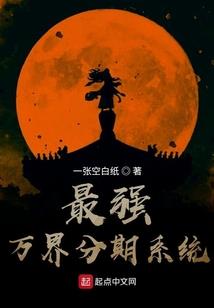 征途之殇
