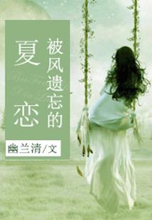 弄个嫡子的身份