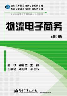 穿越到秦朝当咸鱼