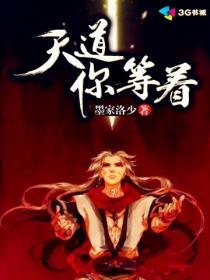 汉的传说