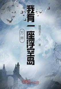 从红楼开始的剑仙之路