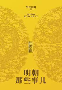 无主之地，谁主沉浮