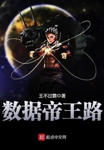 武炼天途