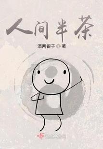 无冕之王之异世代