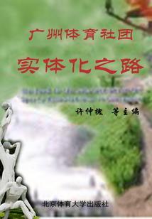 樱花雨下的爱恋