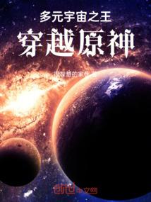 青春爱情无极限