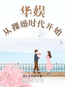 京城中的白七七