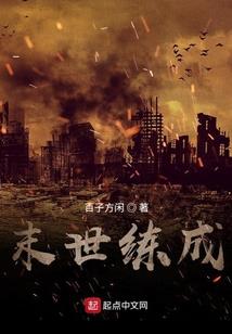 快穿女主只求一死