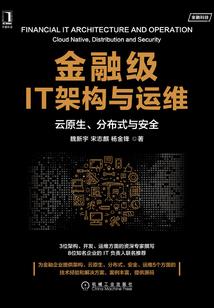 常世交界二三事