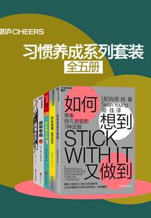 恶人有好报