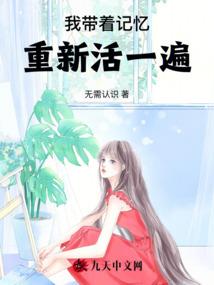 婚然天成：重生国民巨星