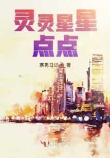 爱是一道风景