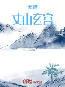 前世孽 今世情