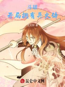 我的尤物老板娘