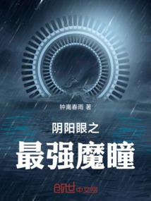 大传奇世界征伐记