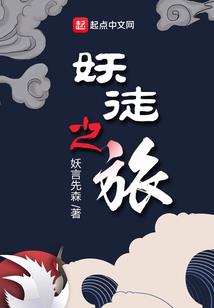 贫道我从天上来
