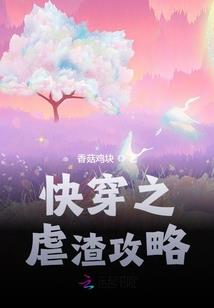 魔法异世修仙录