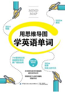 江南第一媳