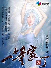 鬼怪灵志