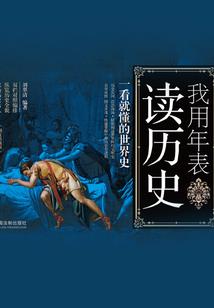 蓄谋的意外