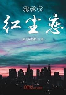 颠倒世界！