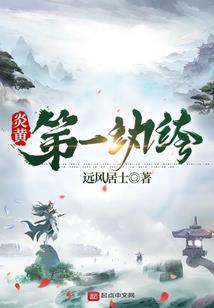 断翅少年