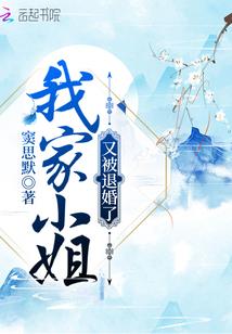 与女神的爱