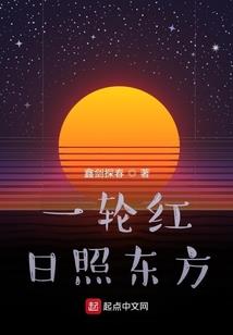 戮天斩地