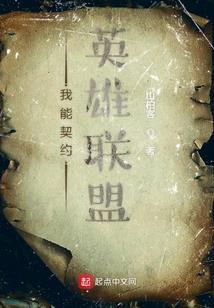穿越路飞