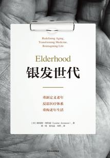 异界狂戮