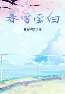 雷霆战机之一生为你